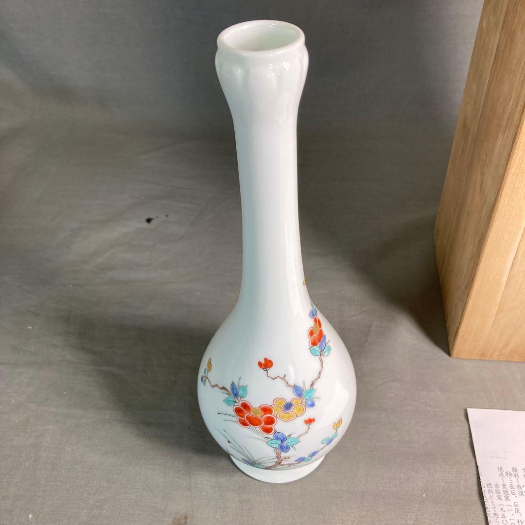 【柿右衛門】赤絵の伝統　日本の名窯　角福柿右衛門作　錦山茶花文　花瓶