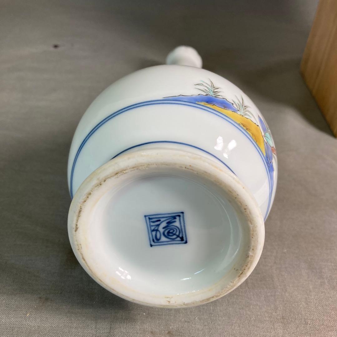 【柿右衛門】赤絵の伝統　日本の名窯　角福柿右衛門作　錦山茶花文　花瓶