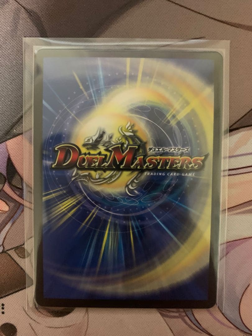 終末縫合王ザキラーキーナリー　金トレジャー①