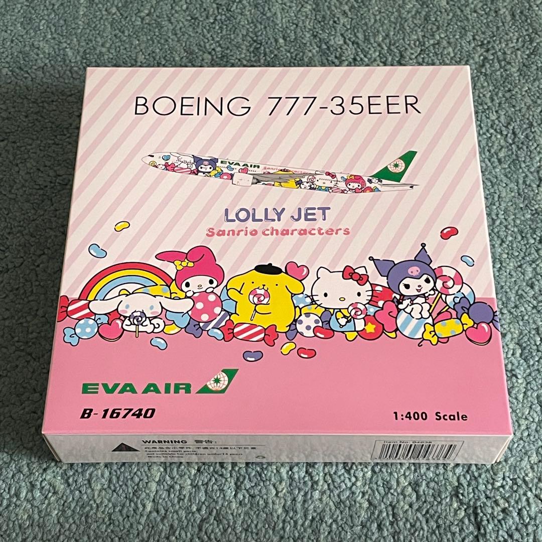 EVA AIR エバー航空 777-300ER ハローキティ LOLLY PH