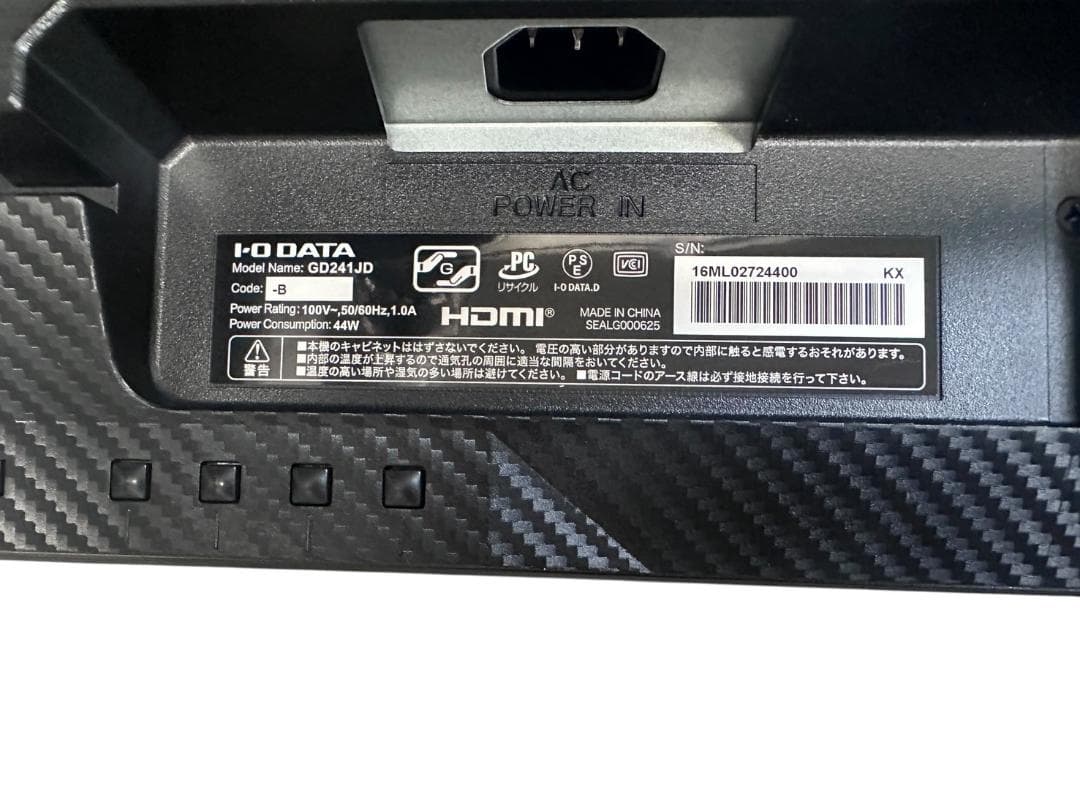【極美品】I-O DATA ゲーミングモニター GD241JD 23.8インチ
