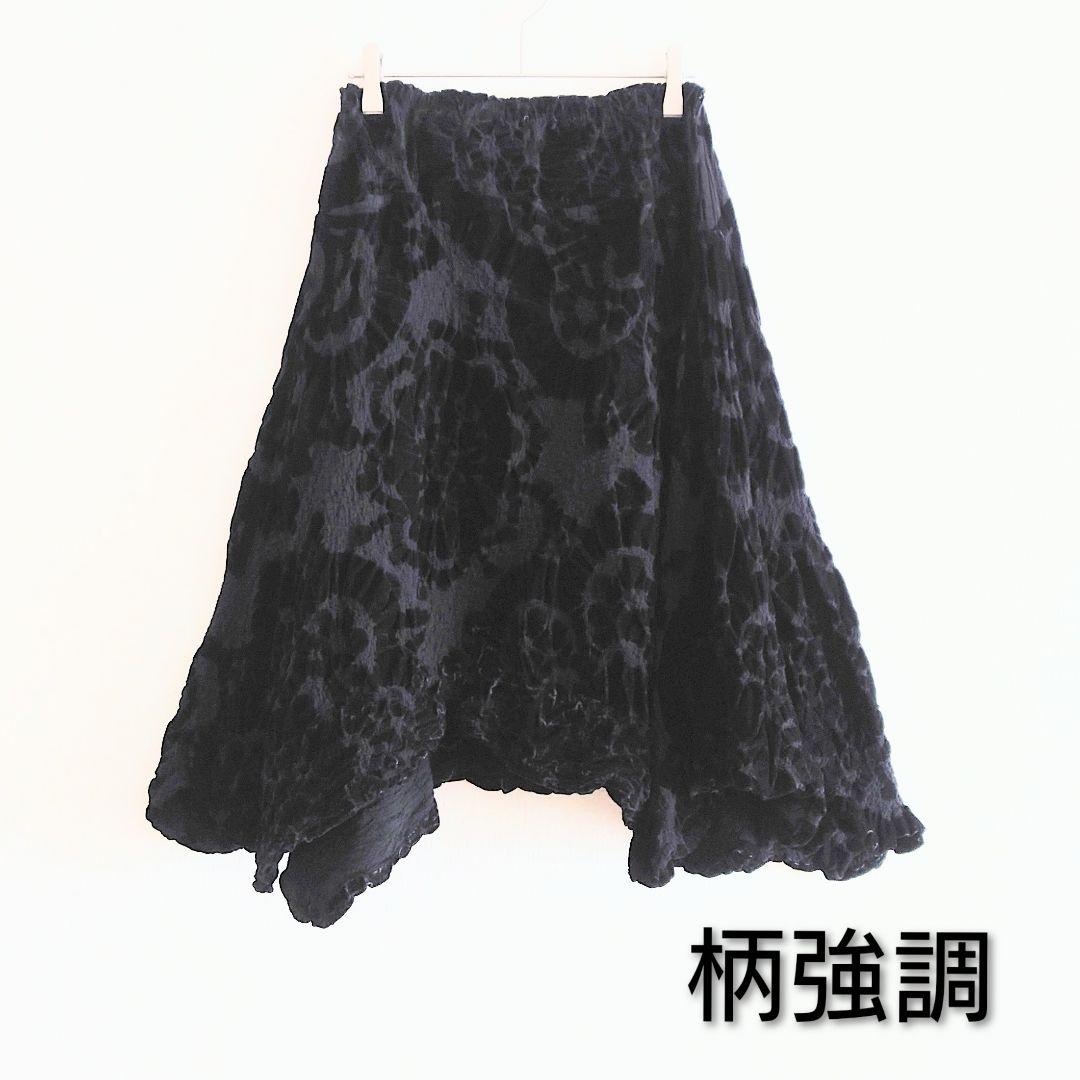 o ミー イッセイミヤケ スカート 立体 花柄 アシメ ベロア風 変形 黒