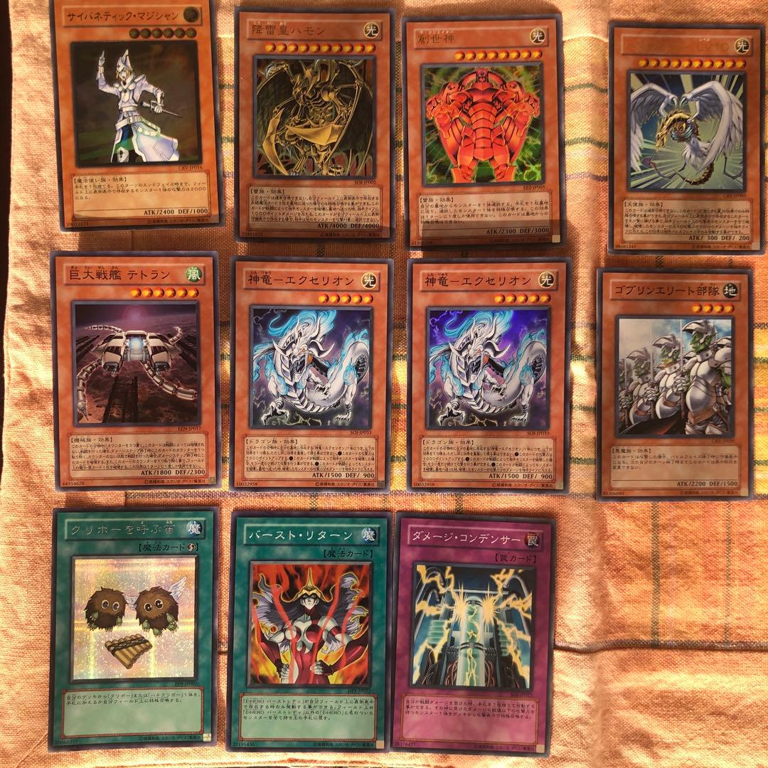 遊戯王OCG カードセット