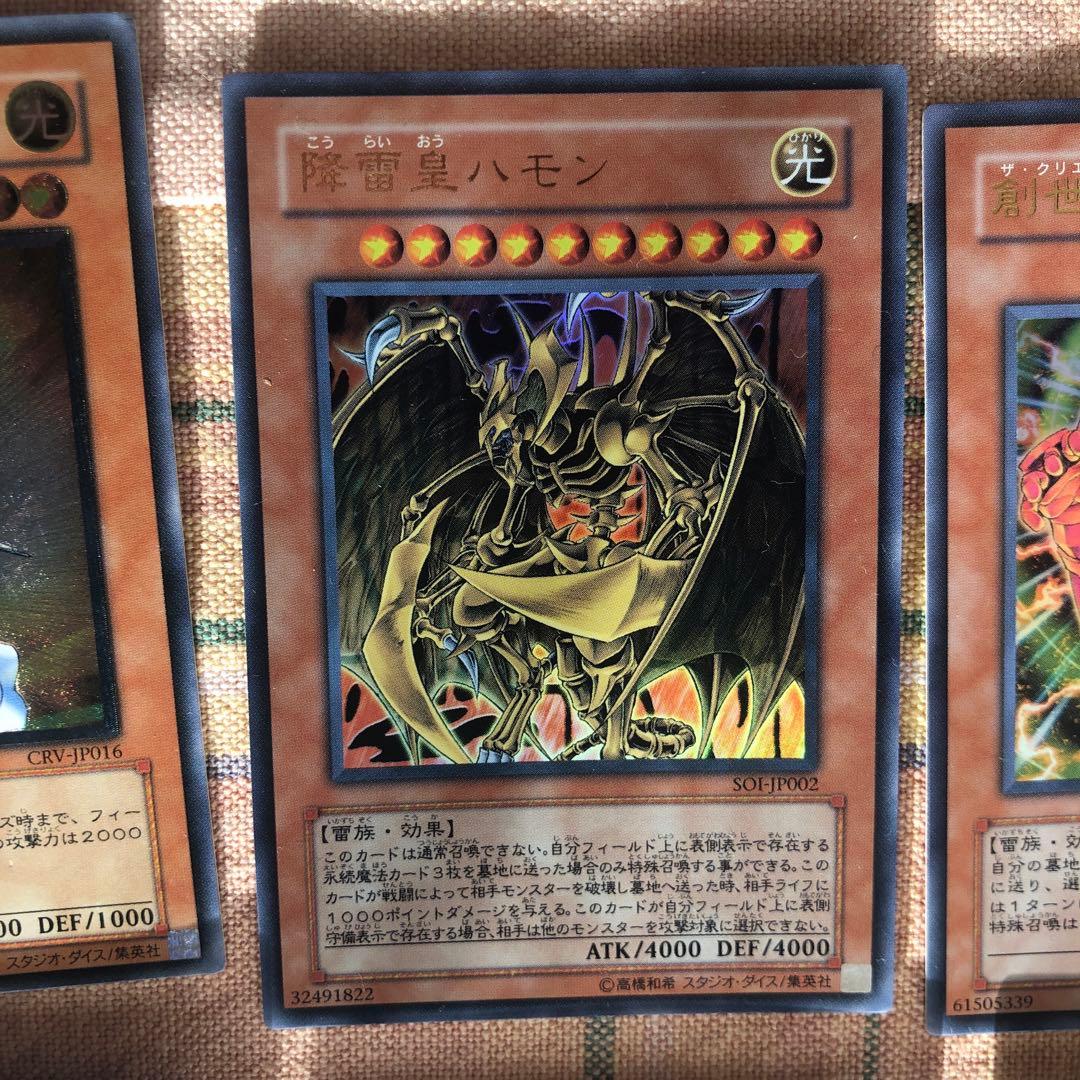 遊戯王OCG カードセット