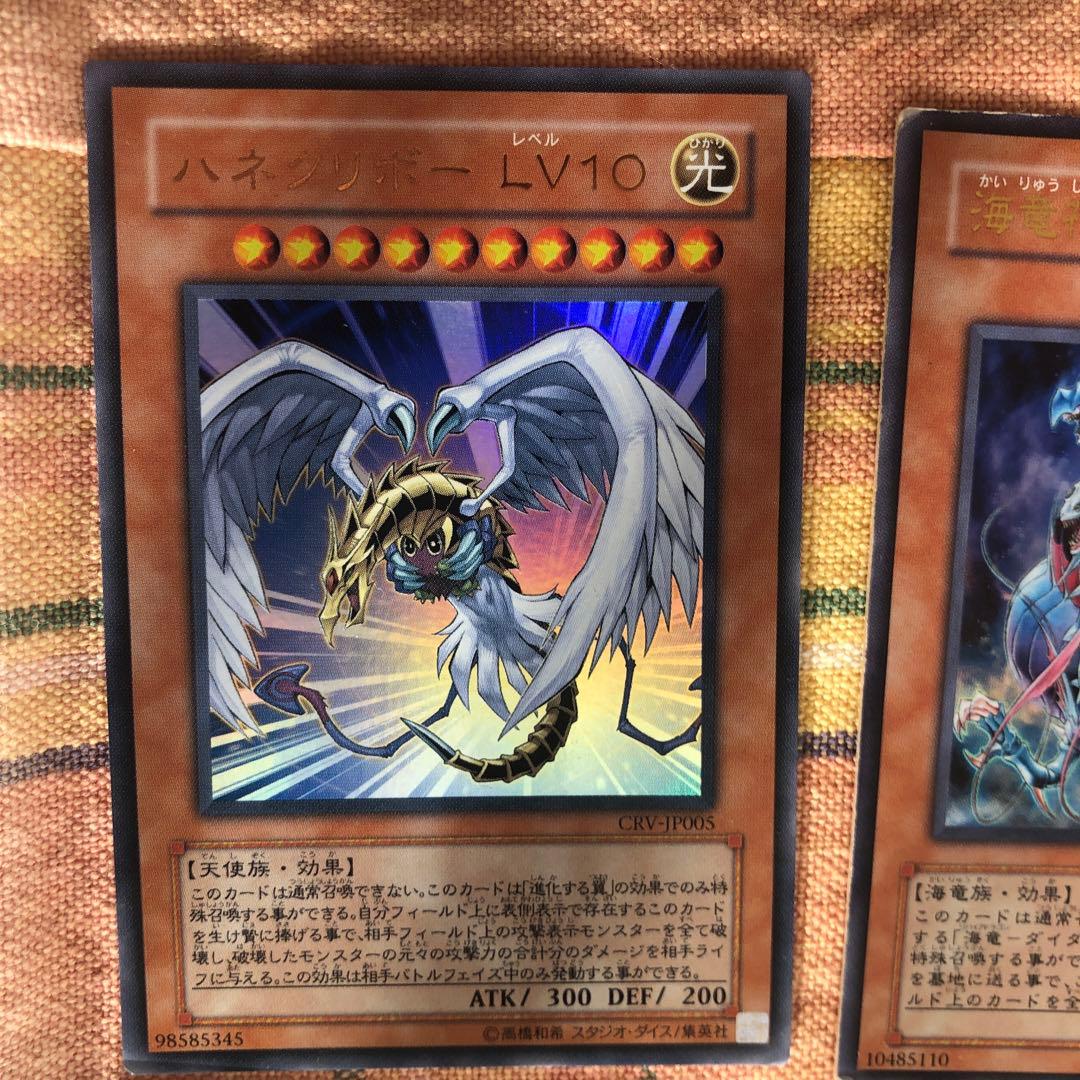 遊戯王OCG カードセット