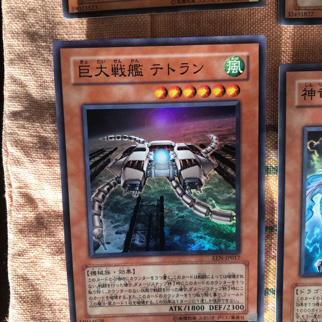 遊戯王OCG カードセット