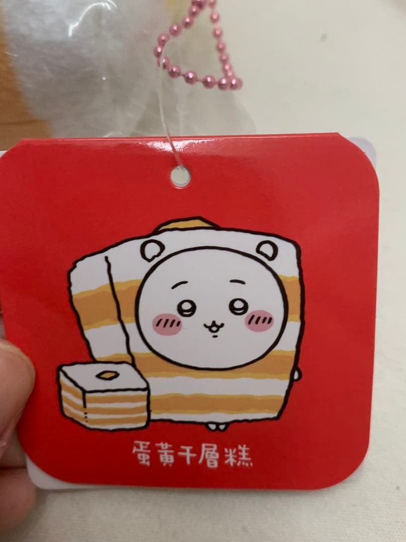 ちいかわ飲茶 香港限定マスコット 全8種セットショッピングバッグ