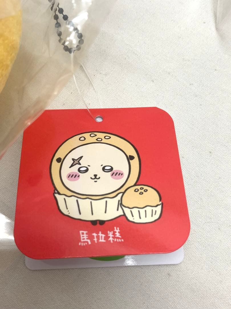 ちいかわ飲茶 香港限定マスコット 全8種セットショッピングバッグ