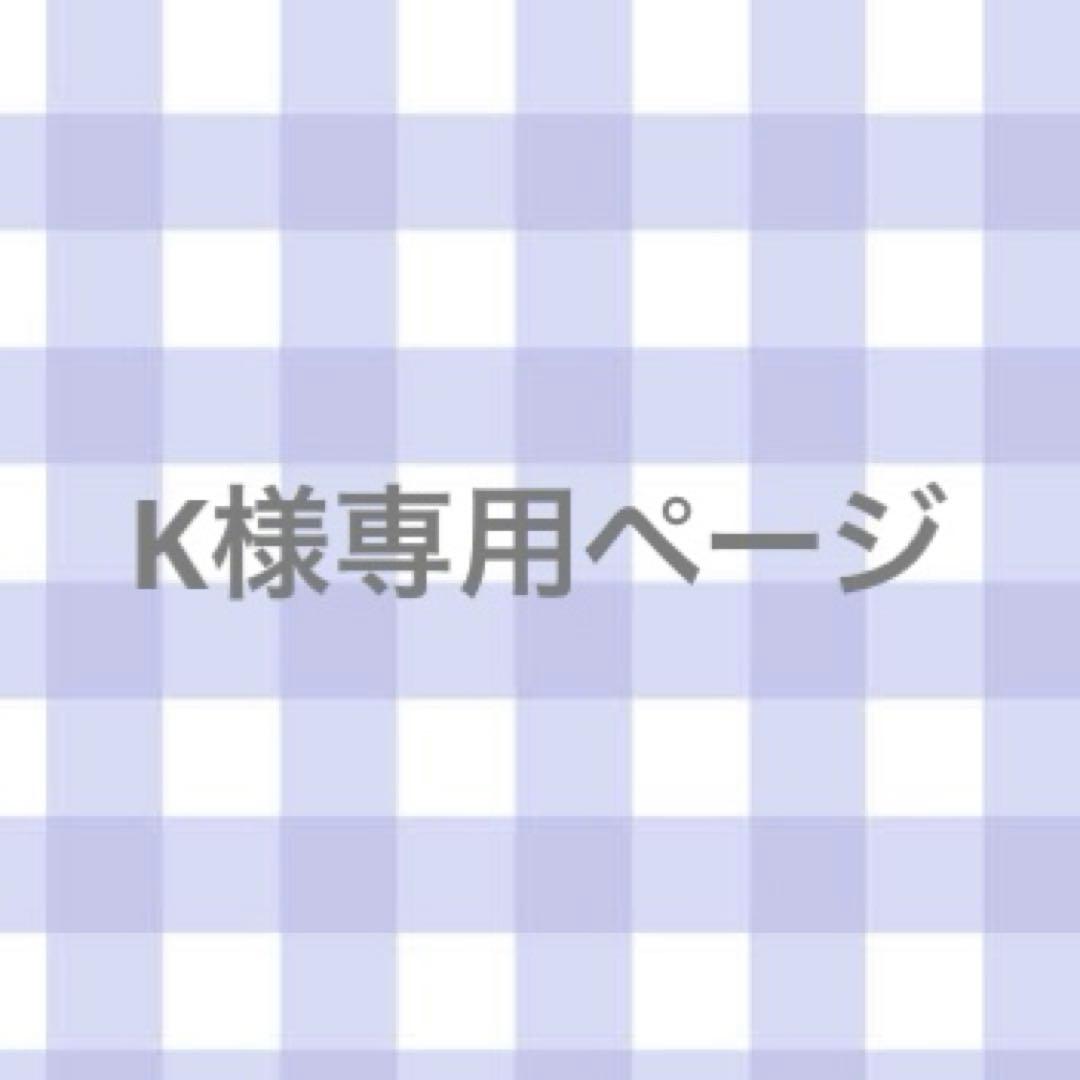 プロセカ 青柳冬弥 あんスタコラボグリ缶B 50点 お値下げ交渉〇