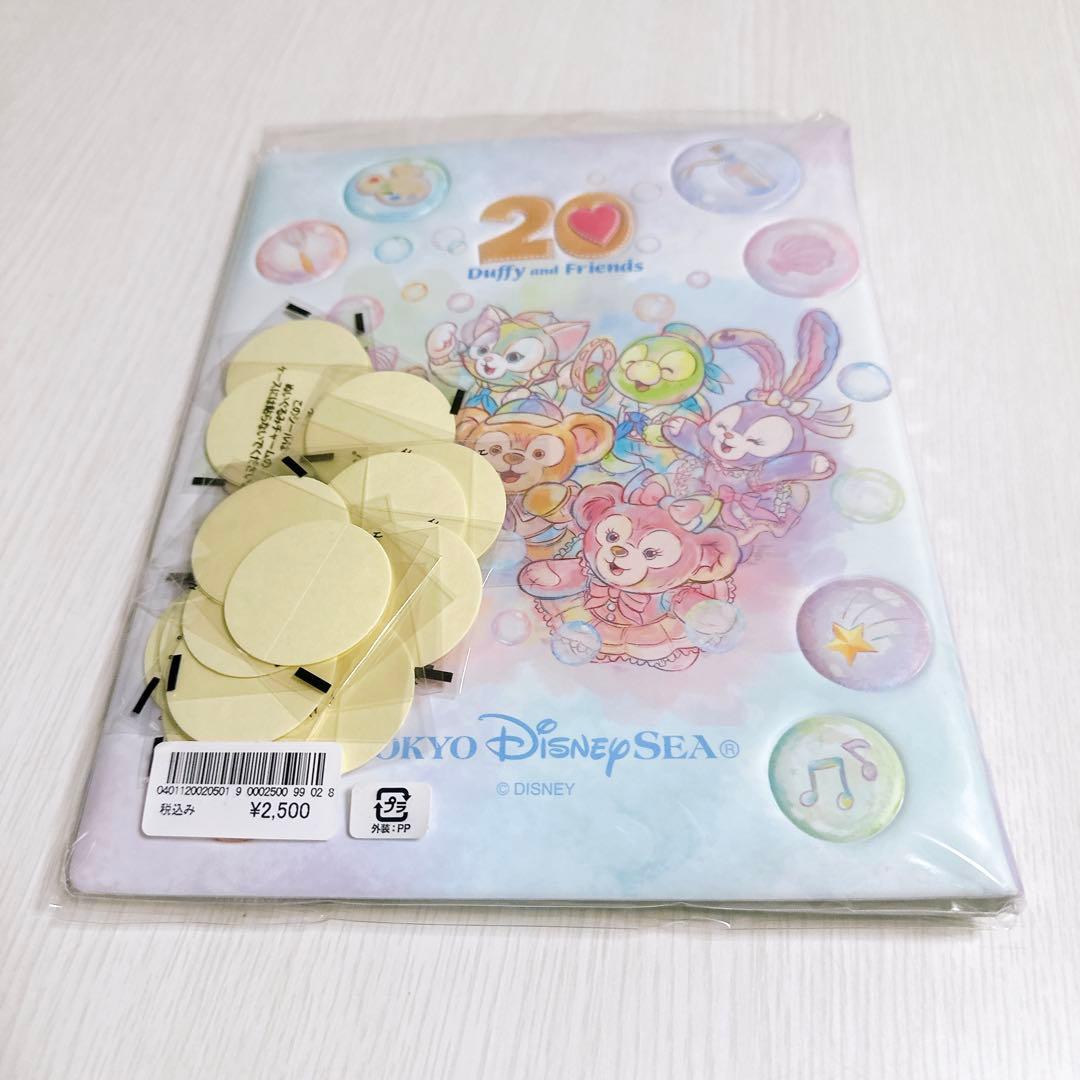 ダッフィーフレンズ　20周年　ワッペン　ホルダー