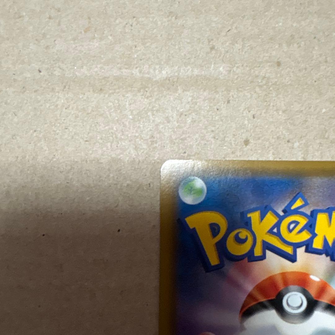 アルセウス＆ディアルガ＆パルキアGX SA ポケモンカード SR SAR