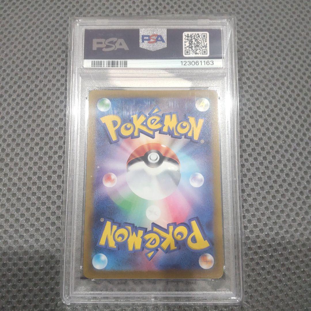 【PSA10】ブラッキーV SA SR イーブイヒーローズ