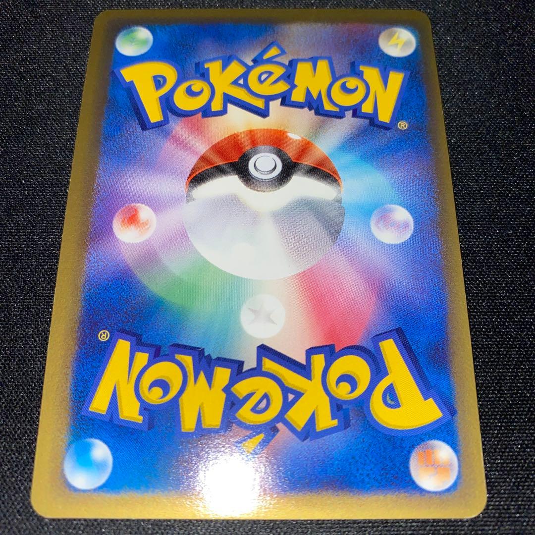 オーダイル 026/068 1ED