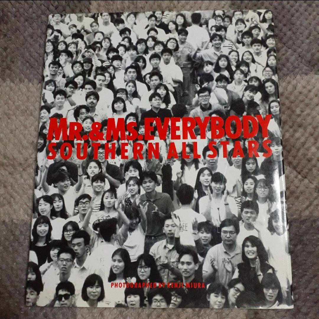 新品未開封美品★サザンオールスターズ昔のグッズセット！お得なまとめ売り★送料込み