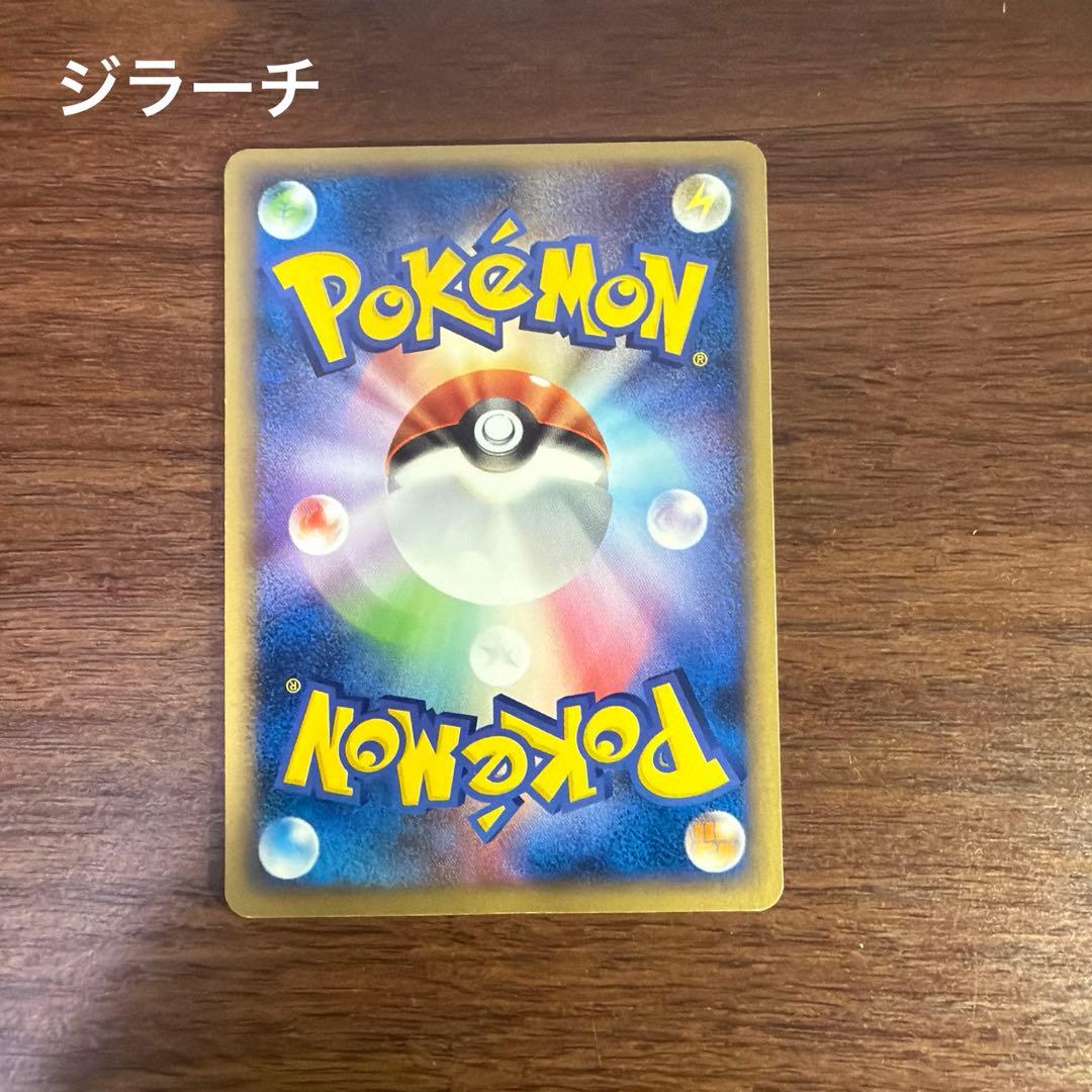 ポケパーク限定 ポケモンカード ジラーチ アチャモ ラティオス 他