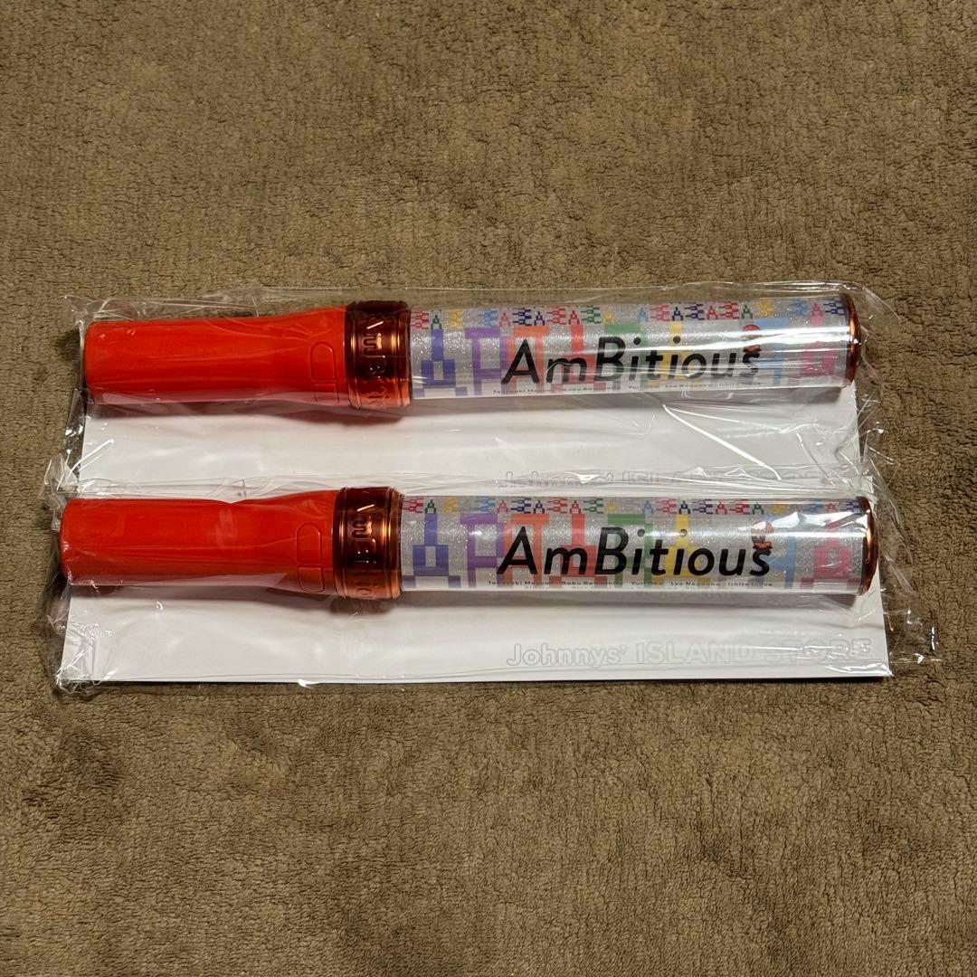 AmBitious ペンライト 2本セット