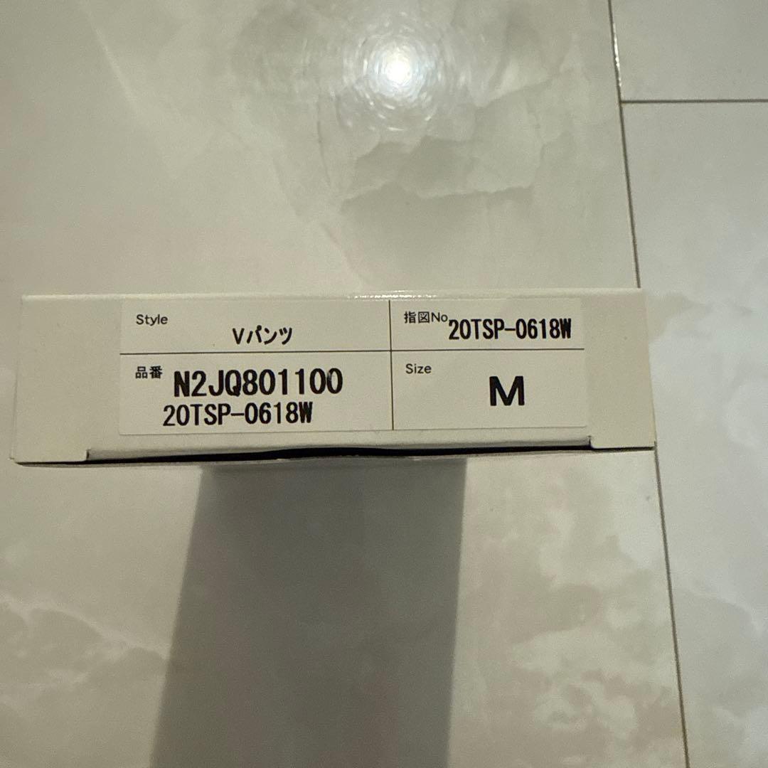 MIZUNO ミズノ 水球用 水着　ネイビー　Mサイズ