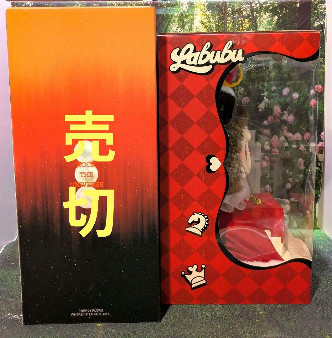 ラブブ　ポップマート　Let’s Checkmate　新品未開封　特大