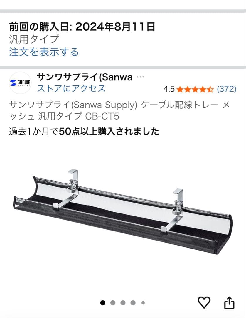 FlexiSpot 電動昇降式デスク E7 Pro ブラウン天板&ケーブルトレー