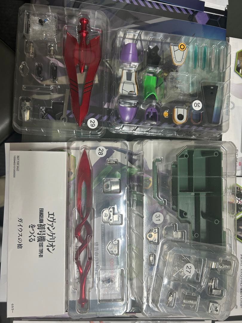 エヴァンゲリオン初号機 未組立キット 金属製最終値下げ