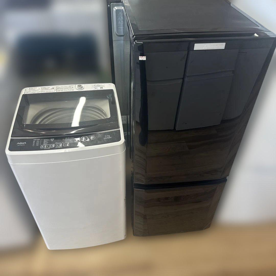 自社配送設置無料　三菱冷蔵庫　アクアさ洗濯機　一人暮らし　ブラック