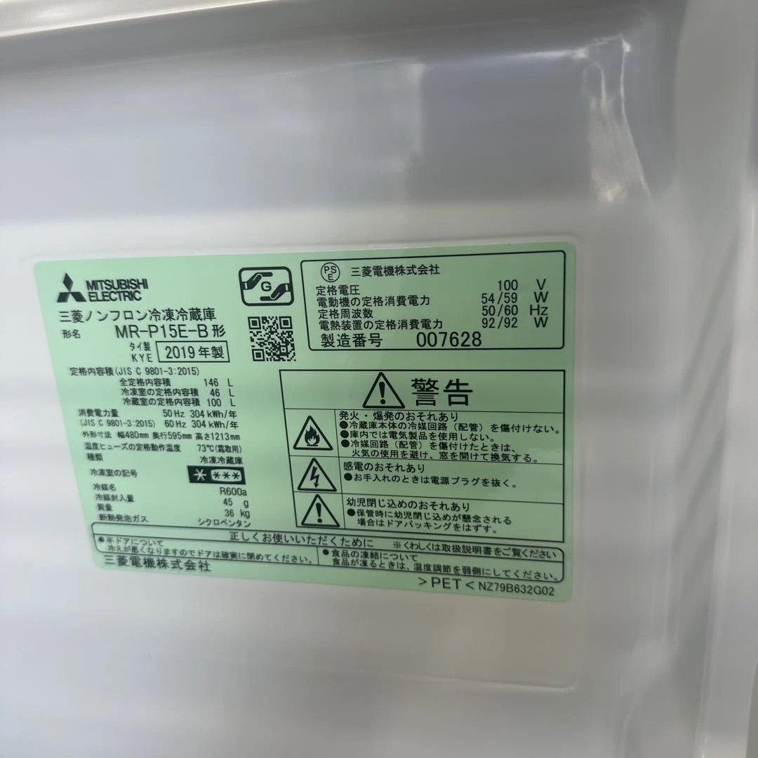 自社配送設置無料　三菱冷蔵庫　アクアさ洗濯機　一人暮らし　ブラック