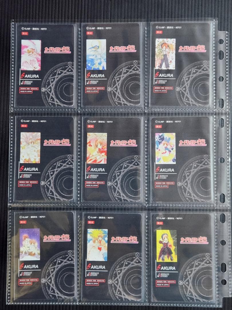 カードキャプターさくら　バンダイ 1998複製保存版 ホログラムカード　全２２枚