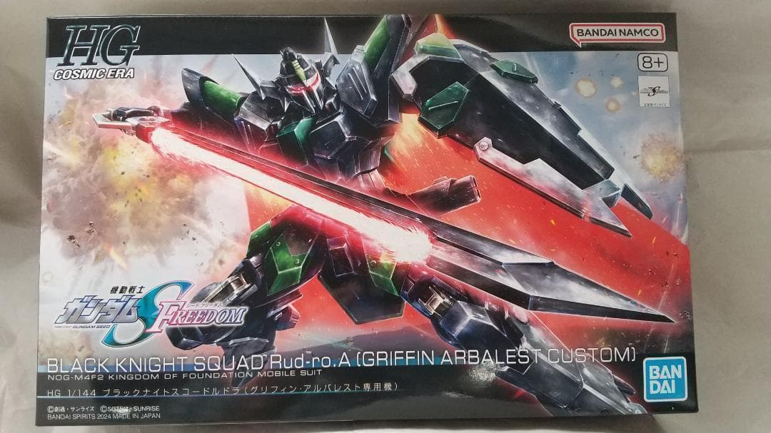 新品未開封 マイティー ジャスティス弐式　ライジング カルラ セット