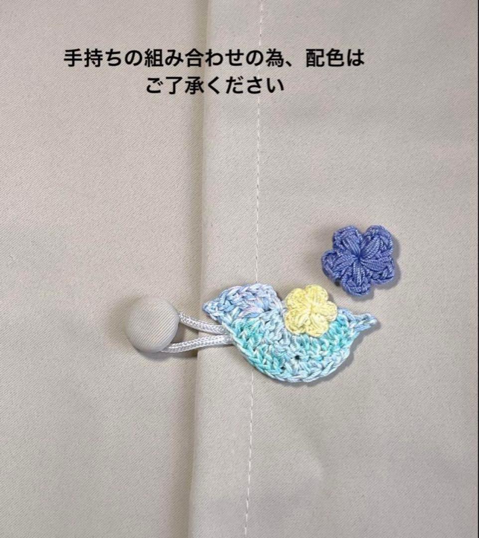 よし様鳥かごおやすみカバー2点