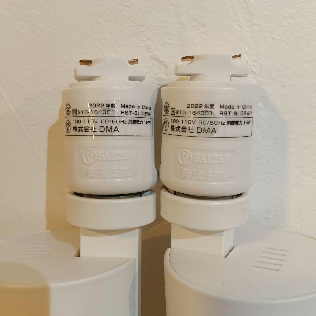 EdisonSmart スポットライト 2個セット