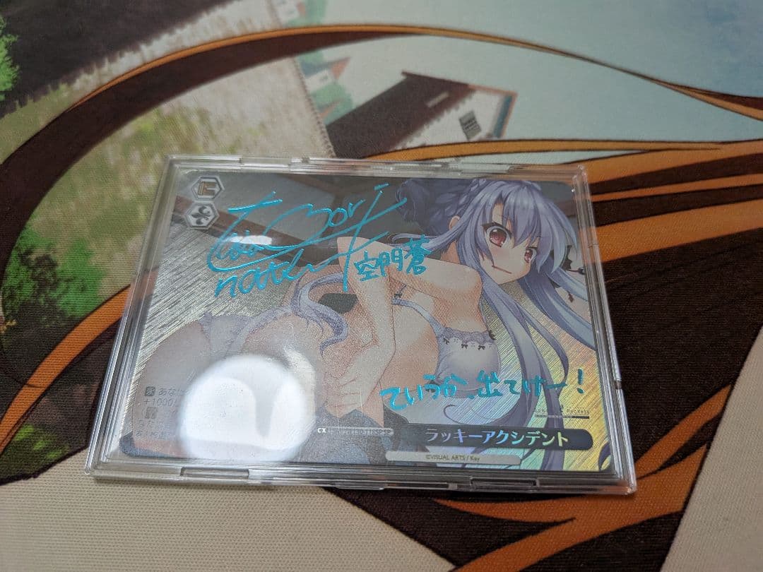 ヴァイス　ラッキーアクシデント　SP　サマポケ　青文字　サイン