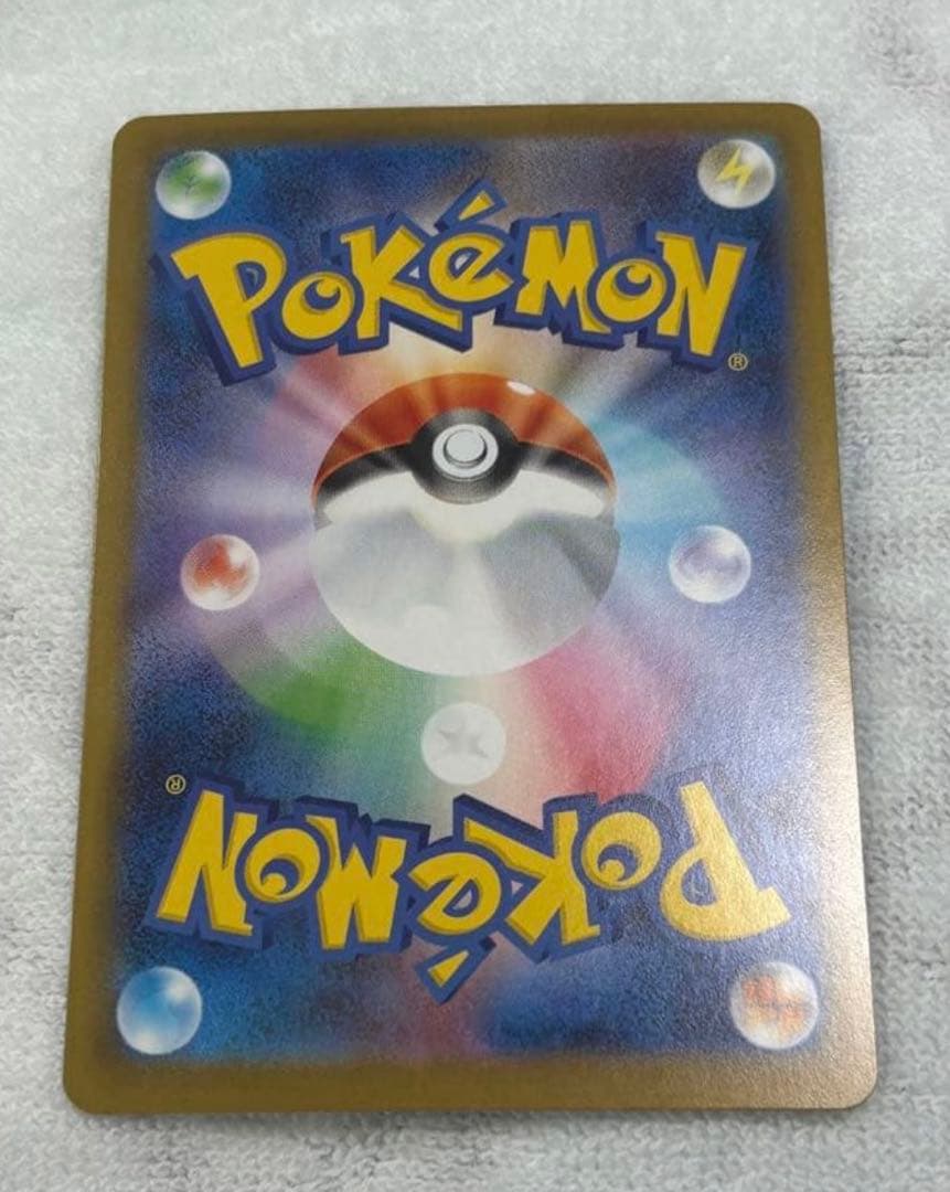 美品　ブラッキーex SAR ポケモンカード