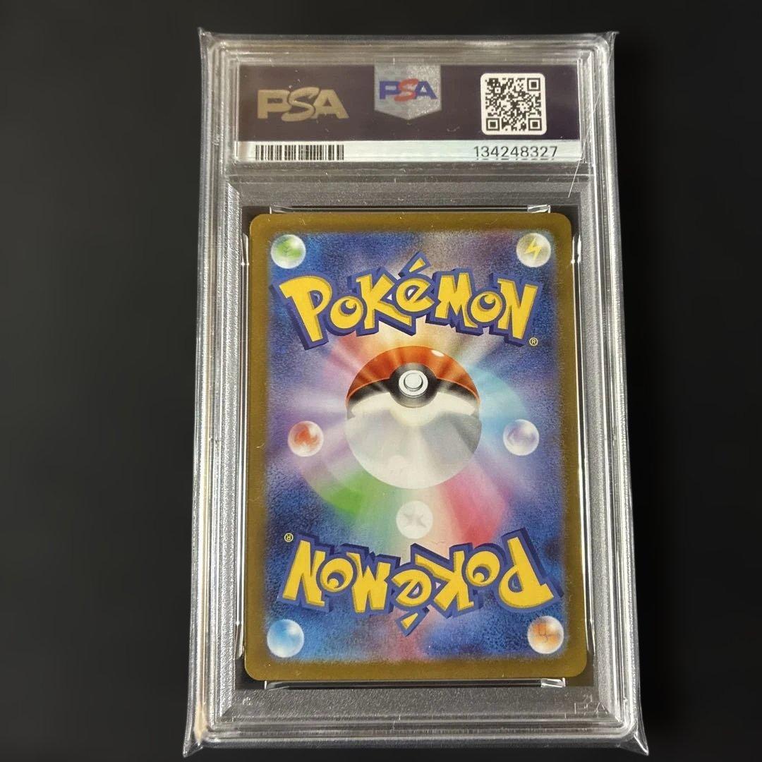 最安値　【PSA10】ビクティニ BWR {288/SV-P} [SV]