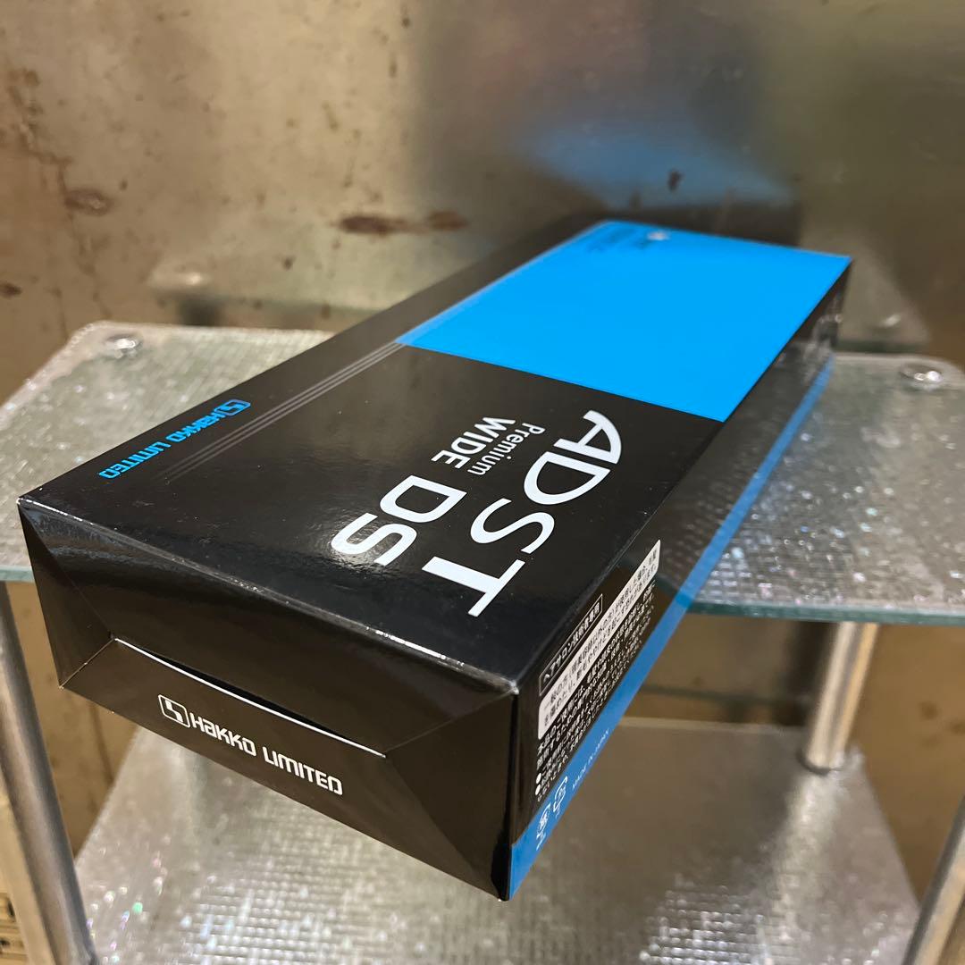 【新品・未開封】 アドスト　プレミア　DS ADST FDS-W37