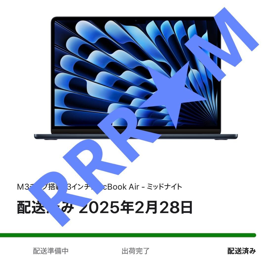MacBook air M3 13inch ケース＆充電器＆変換アダプター付き