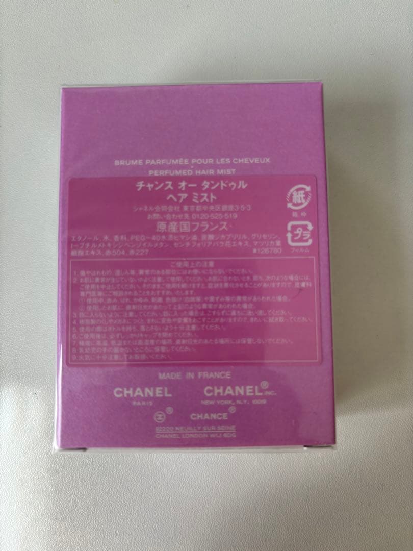 CHANEL ヘアミスト&鏡
