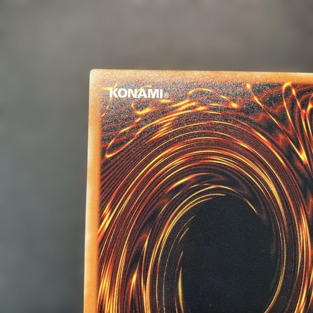 ブラック・デーモンズ・ドラゴン MA-52 レリーフ　アルティメットレア