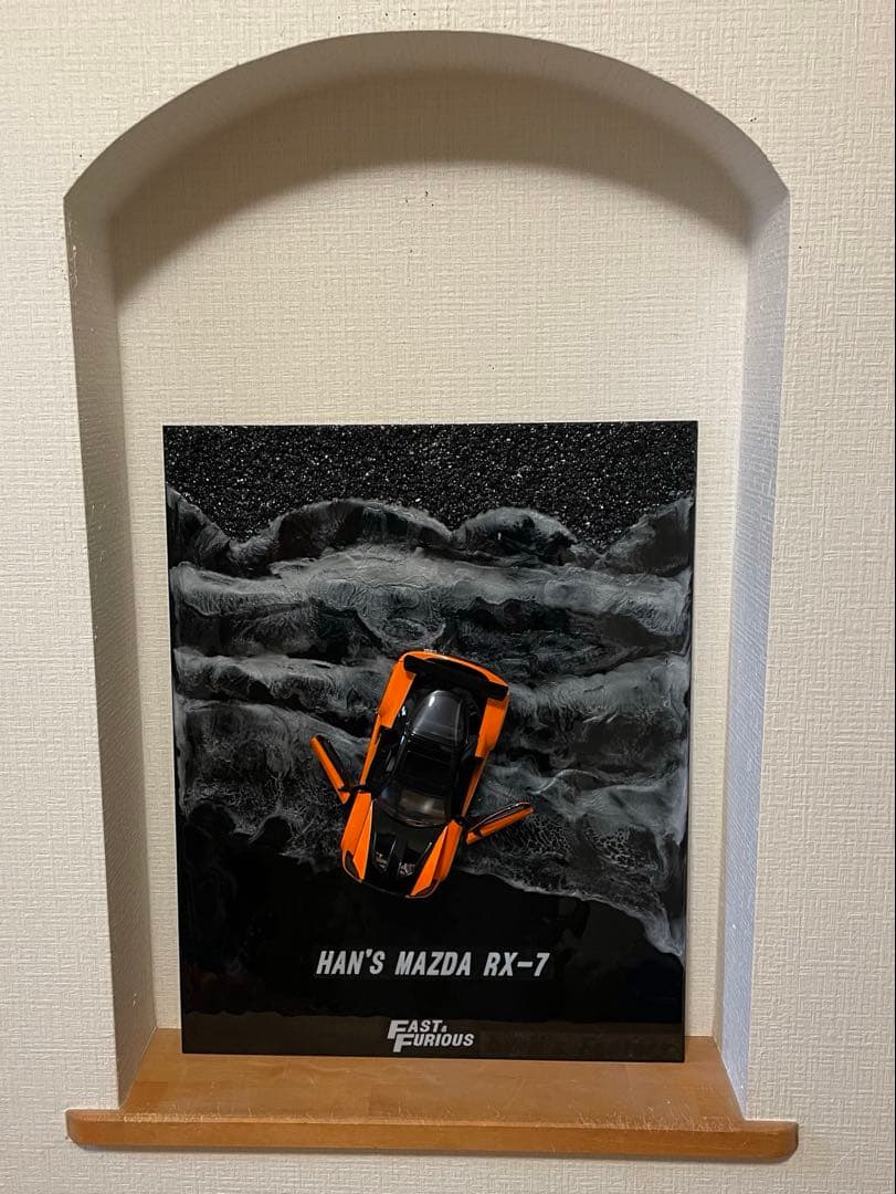 ☆ワイルドスピードミニカー　オリジナルアートパネル RX-7 ☆