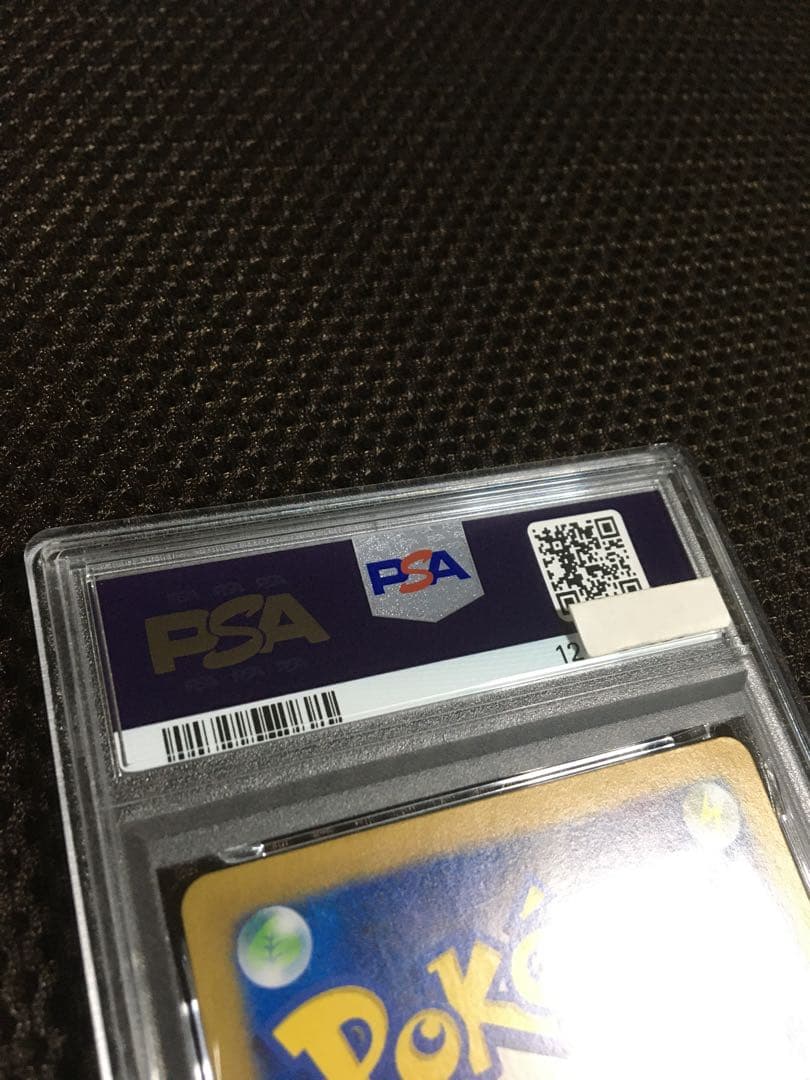 フォローで割引！ ポケモンカード PSA9 ナンジャモ SV4a SAR B