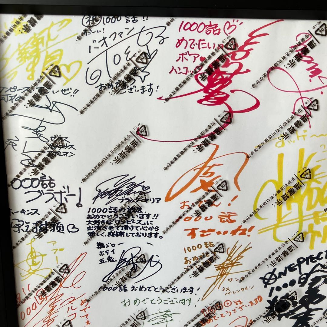 ONE PIECE ワンピース　豪華声優陣サイン　限定品