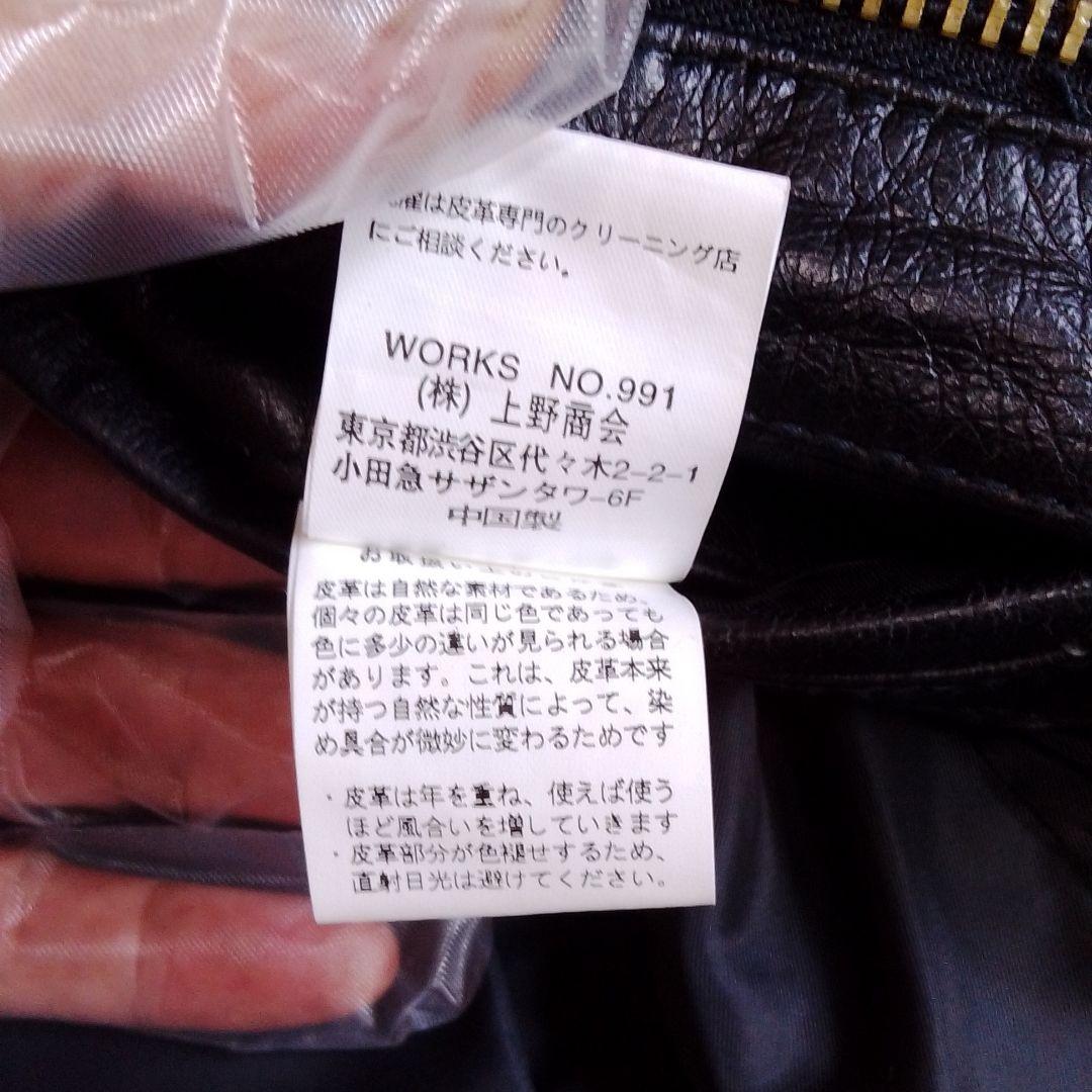 AVIREX シングルライダースジャケット6141052ブラック　　 （難あり）