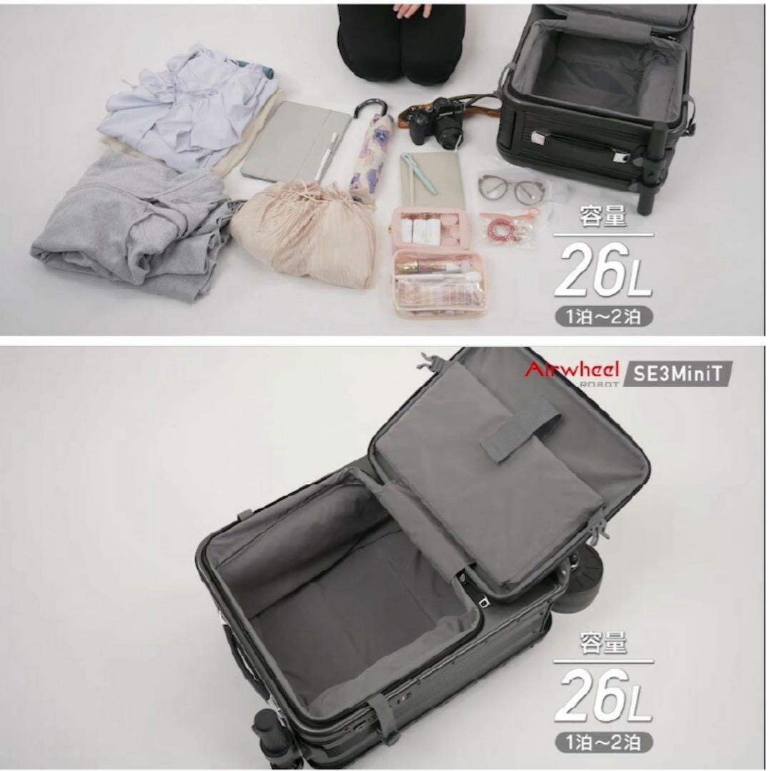 Airwheel 電動スーツケース SE3MiniT 新品　旅行ケース　ブラック