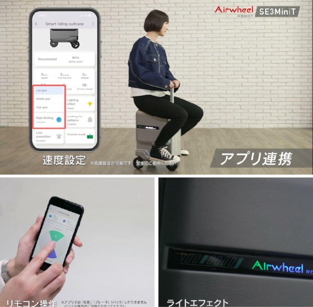 Airwheel 電動スーツケース SE3MiniT 新品　旅行ケース　ブラック
