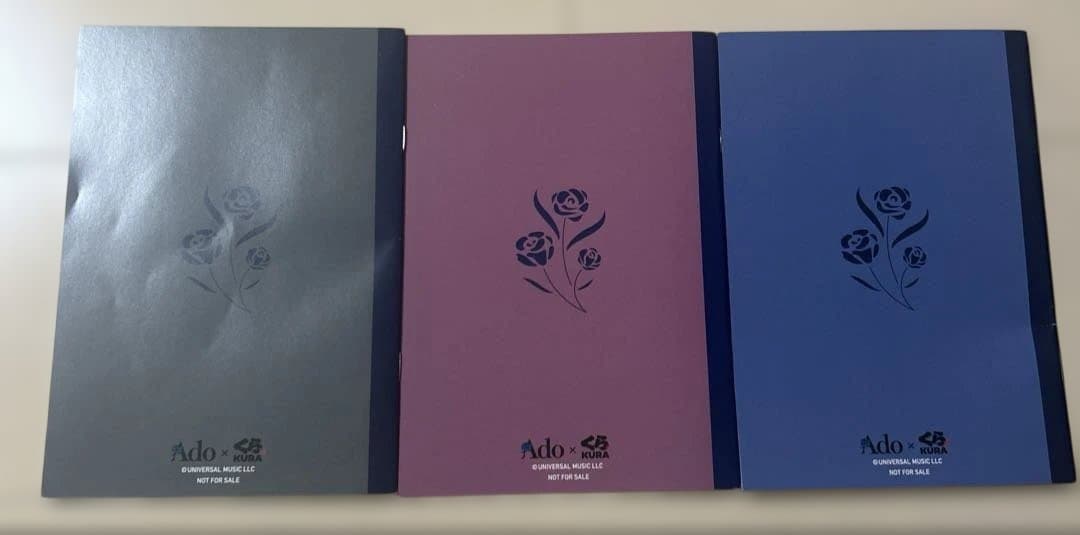 くら寿司 Adoクリアファイル マグネット アクリルチャーム　ポスター　缶バッジ