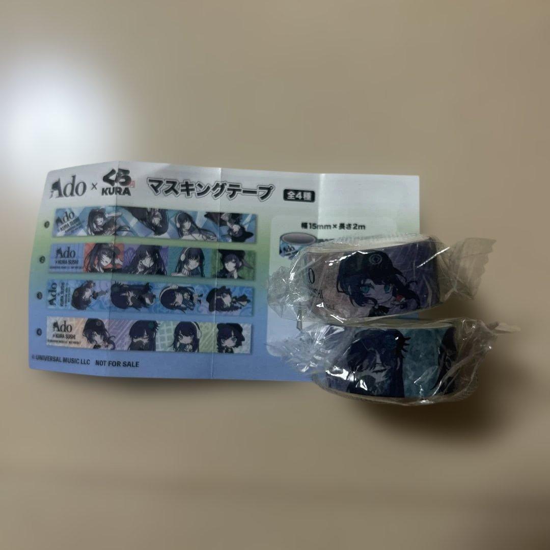 くら寿司 Adoクリアファイル マグネット アクリルチャーム　ポスター　缶バッジ