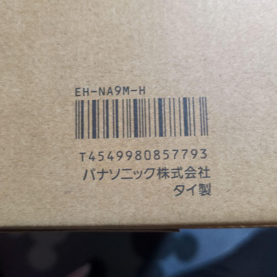 Panasonic EH-NA9M-H ヘアドライヤー ノーブルグレー