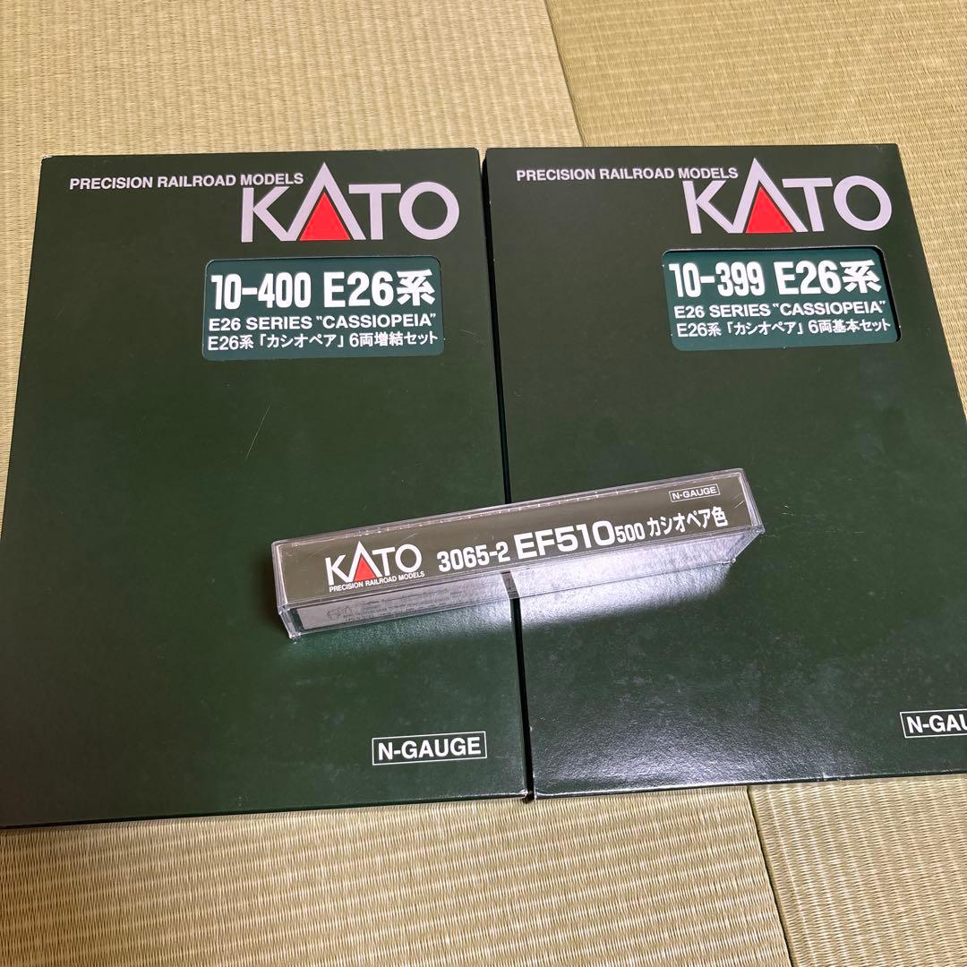 な*読様 KATO E26系　カシオペア（フルセット） ※（送料込）