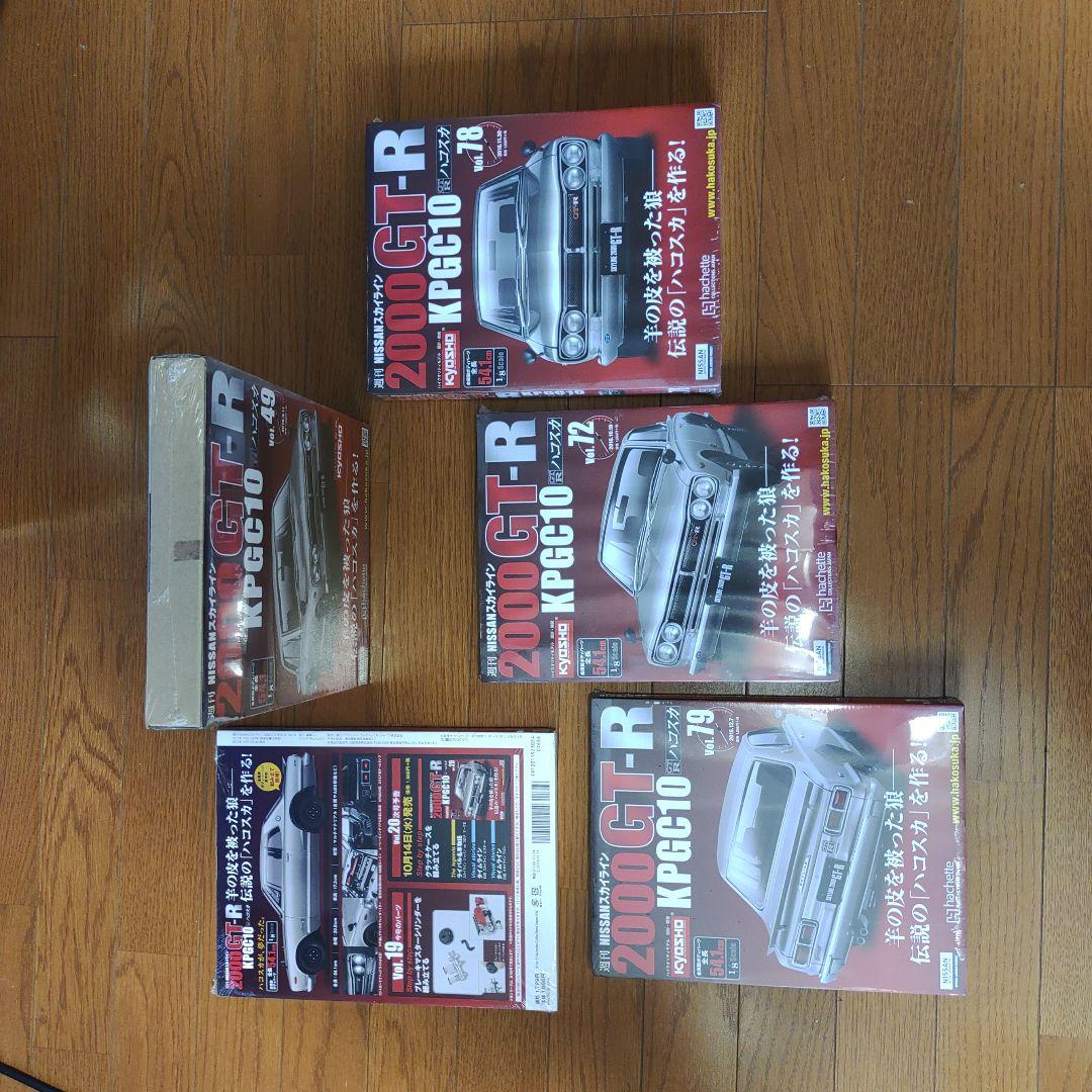 ⋆˖♔マリー♔˖⋆　ハコスカ