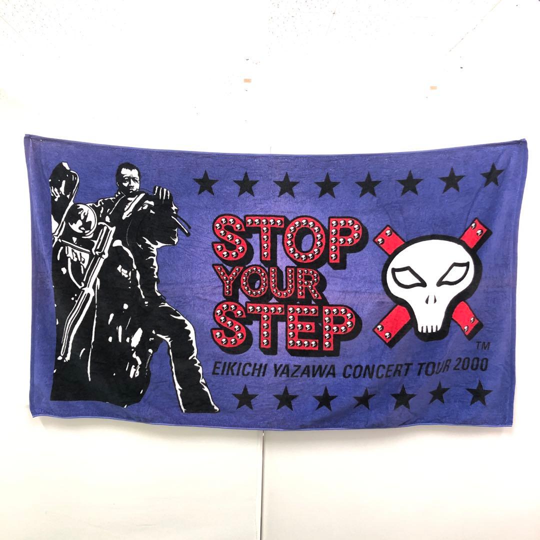 矢沢永吉25 ビーチタオル4枚セットⅦ