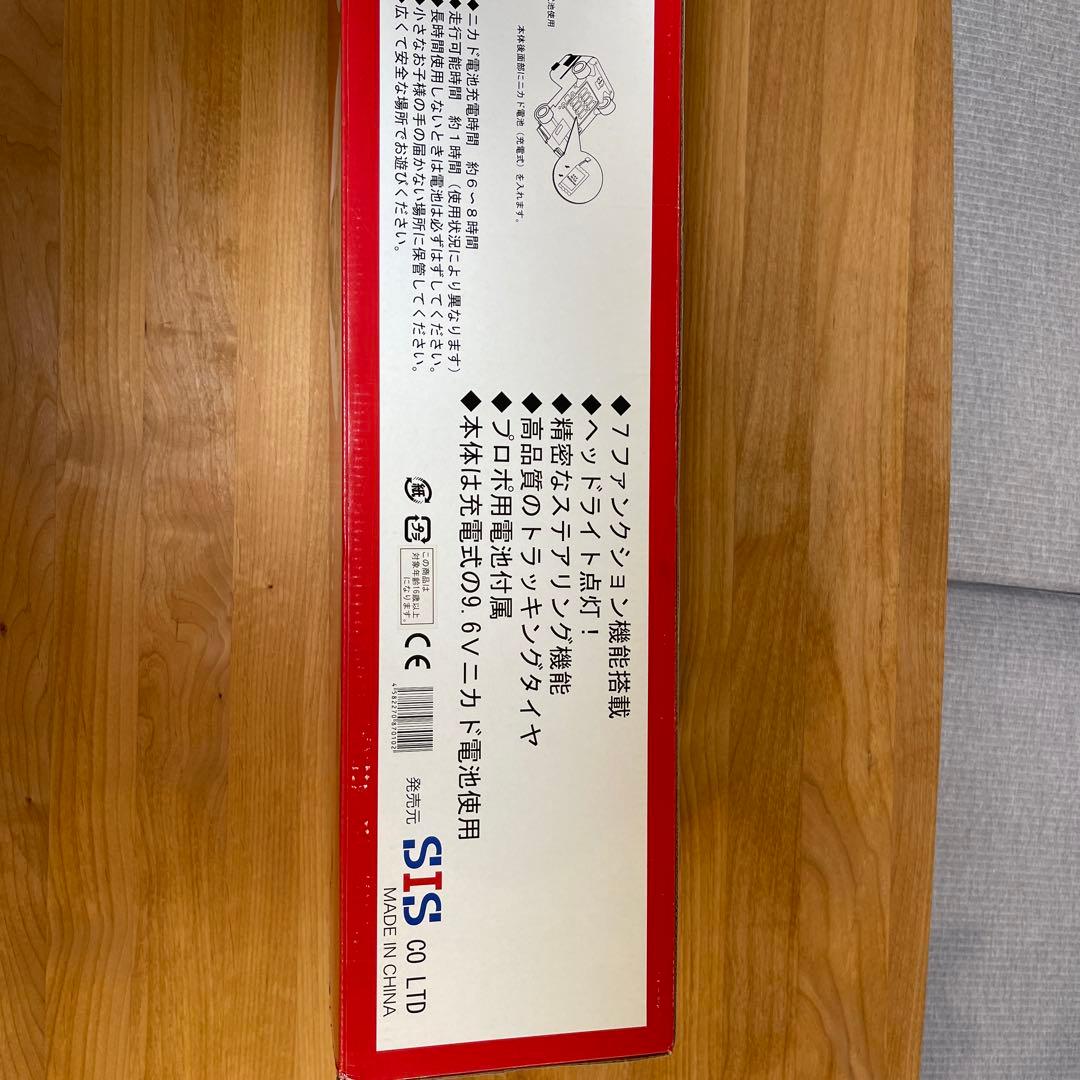 ホビーラジコン Coca-Cola 1/24 RC Trailer